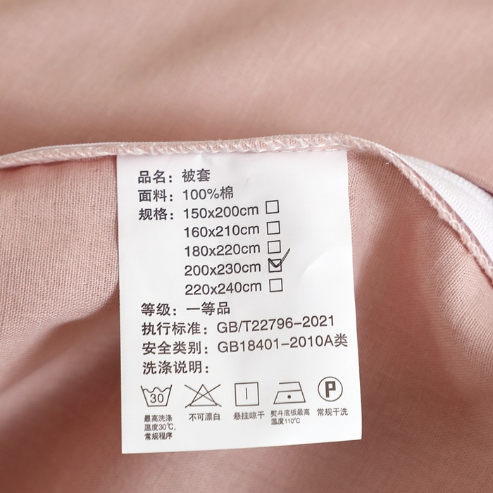 91家纺网 家纺一手货源 找家纺 （总）晶缦家纺 2026新款纯棉纯色A类全棉双层纱单品被套被套单件单被套（水洗预处理）-觅琳系列