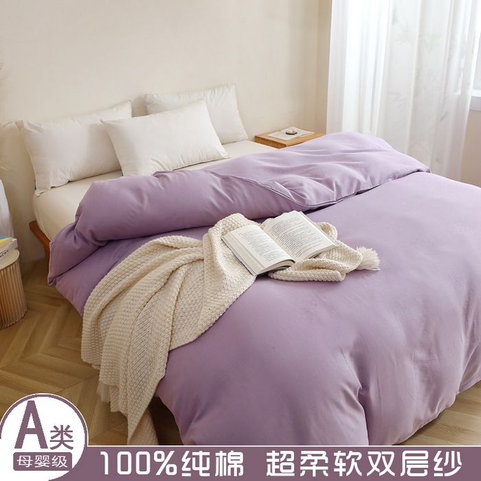 91家纺网 家纺一手货源 找家纺 （总）晶缦家纺 2026新款纯棉纯色A类全棉双层纱单品被套被套单件单被套（水洗预处理）-觅琳系列