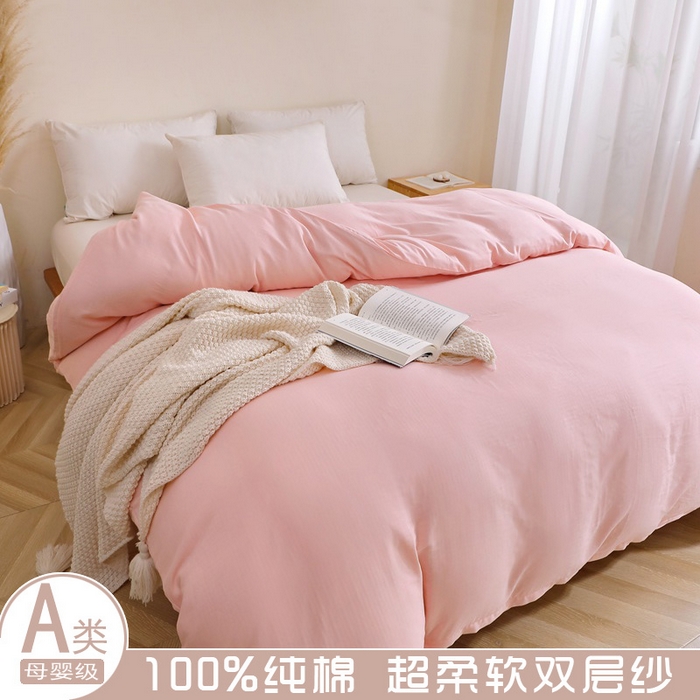 晶缦家纺 2026新款纯棉纯色A类全棉双层纱单品被套被套单件单被套（水洗预处理）-觅琳系列 觅琳-暮云粉