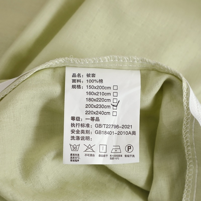 91家纺网 家纺一手货源 找家纺 晶缦家纺 2026新款纯棉纯色A类全棉双层纱单品被套被套单件单被套（水洗预处理）-觅琳系列 觅琳-浅春绿
