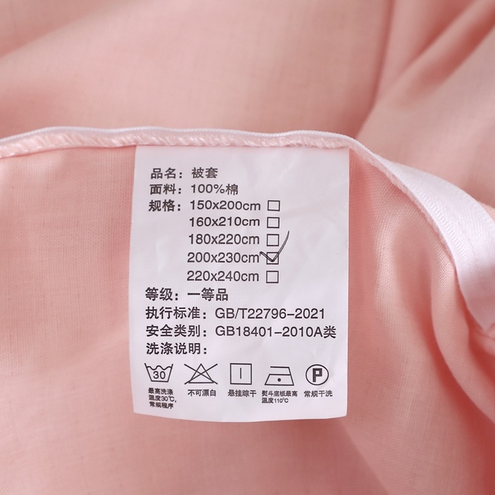 91家纺网 家纺一手货源 找家纺 晶缦家纺 2026新款纯棉纯色A类全棉双层纱四件套（水洗预处理）-觅琳系列 觅琳-暮云粉
