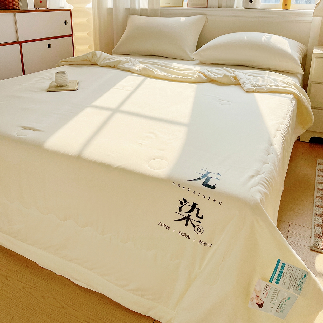 91家纺网 家纺一手货源 找家纺 易展家居 2026新款水洗棉大豆纤维夏被-无染+熊猫 无染-奶昔黃