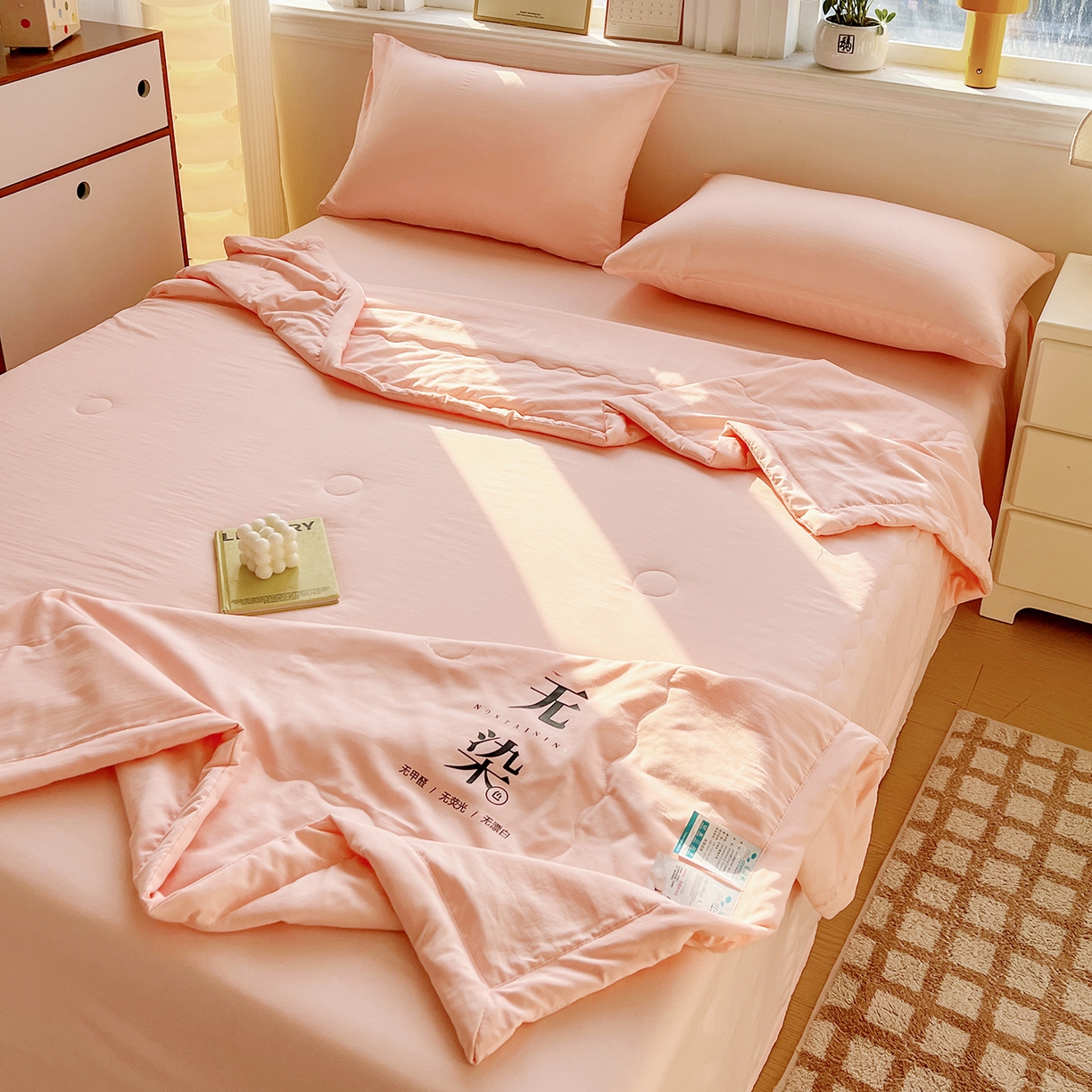 91家纺网 家纺一手货源 找家纺 易展家居 2026新款水洗棉大豆纤维夏被-无染+熊猫 无染-奶昔粉