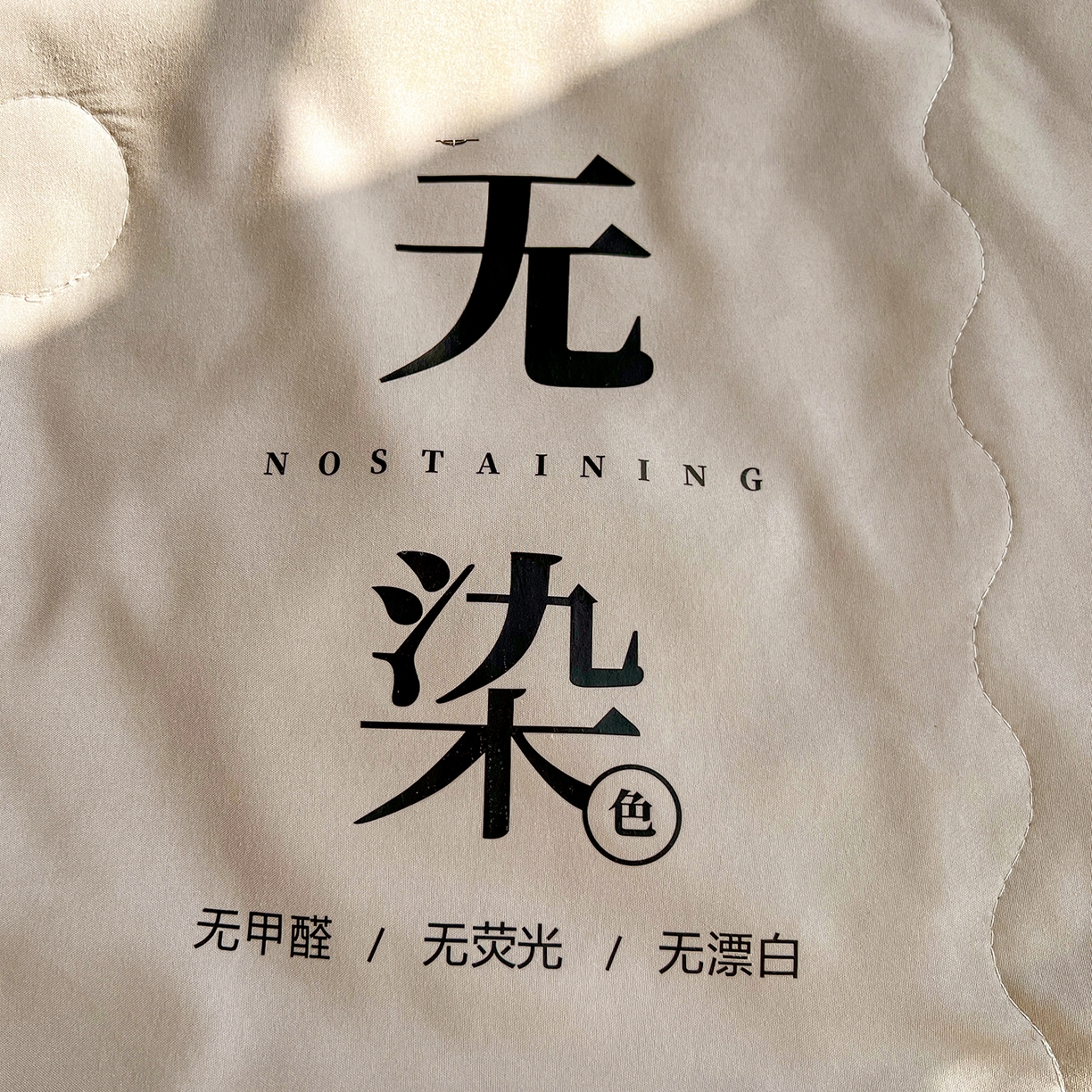 91家纺网 家纺一手货源 找家纺 易展家居 2026新款水洗棉大豆纤维夏被-无染+熊猫 无染-轻银灰