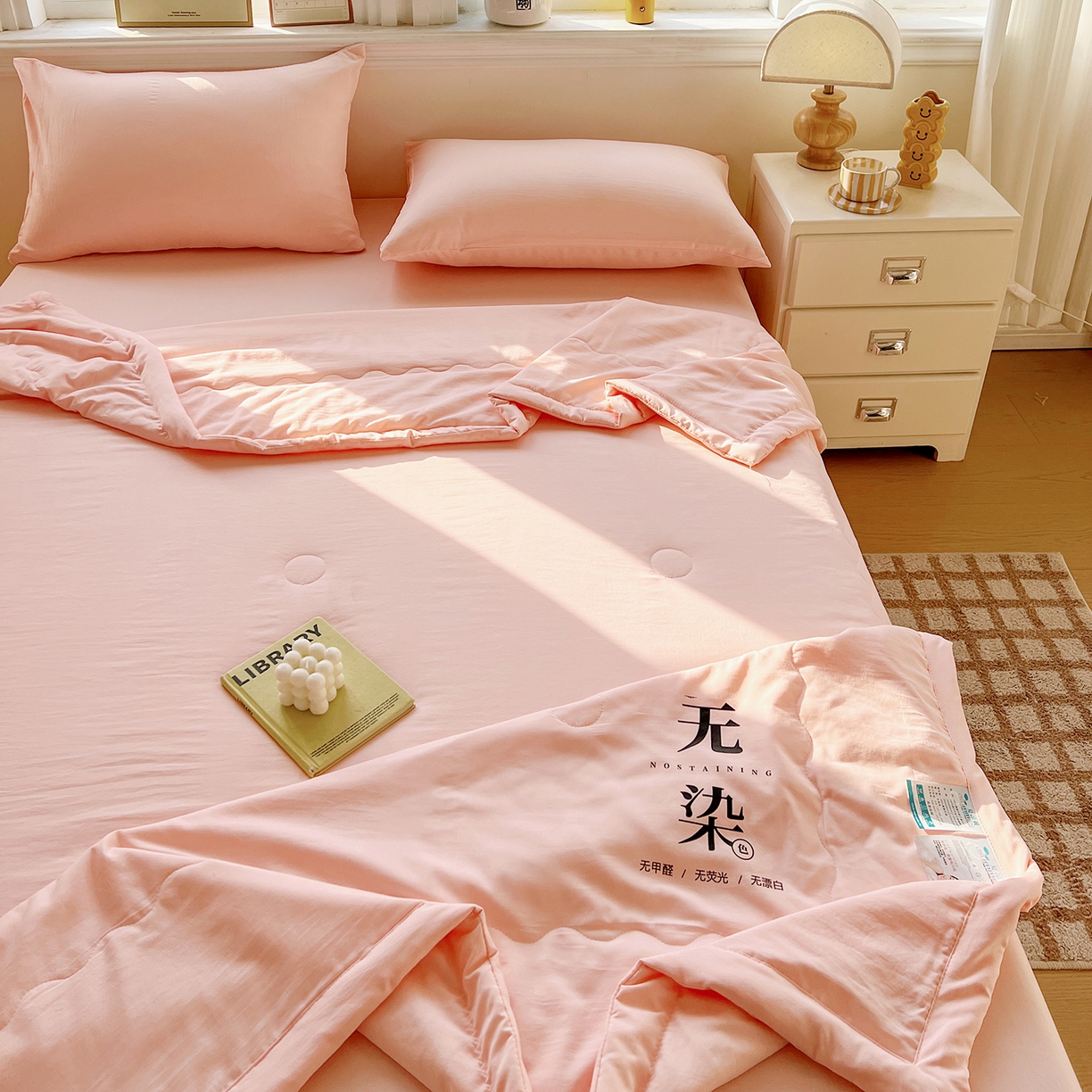 91家纺网 家纺一手货源 找家纺 易展家居 2026新款水洗棉大豆纤维夏被-无染+熊猫 无染-奶昔粉