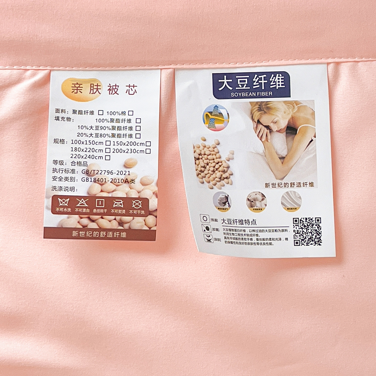 91家纺网 家纺一手货源 找家纺 （总）易展家居 2026新款水洗棉大豆纤维夏被-田园生活