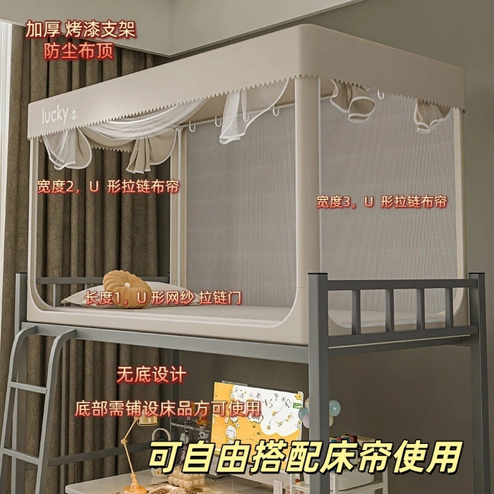 豪梦园蚊帐工厂店 2026新款学生支架蚊帐 卡其 三开门