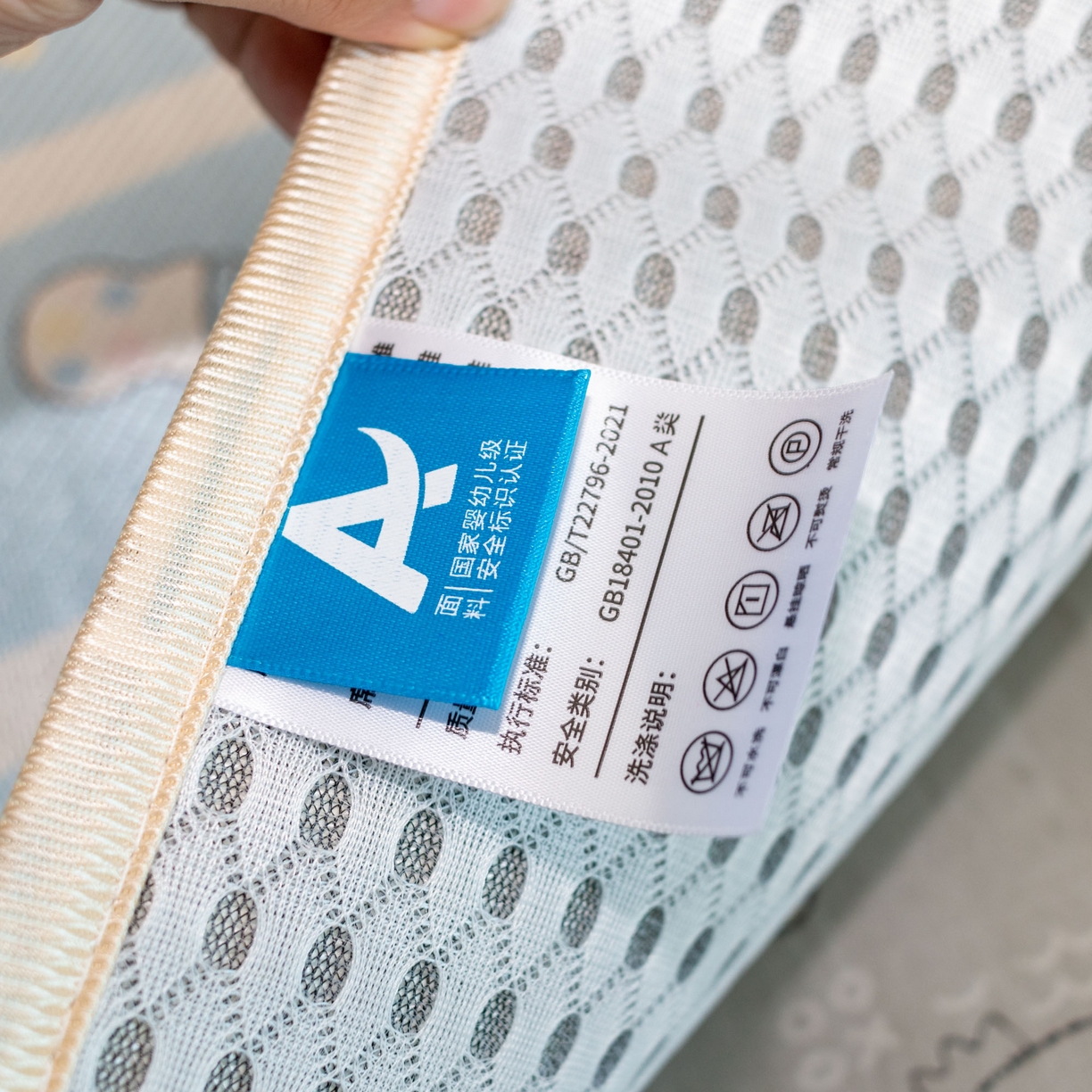 91家纺网 家纺一手货源 找家纺 欣宜家纺 2026春夏新款窄边儿童凉席 小奶瓶