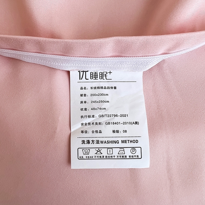 91家纺网 家纺一手货源 找家纺 梵克保罗 2026新款直播热卖长绒棉全棉纯棉刺绣花边四件套-繁星 繁星-玫瑰粉