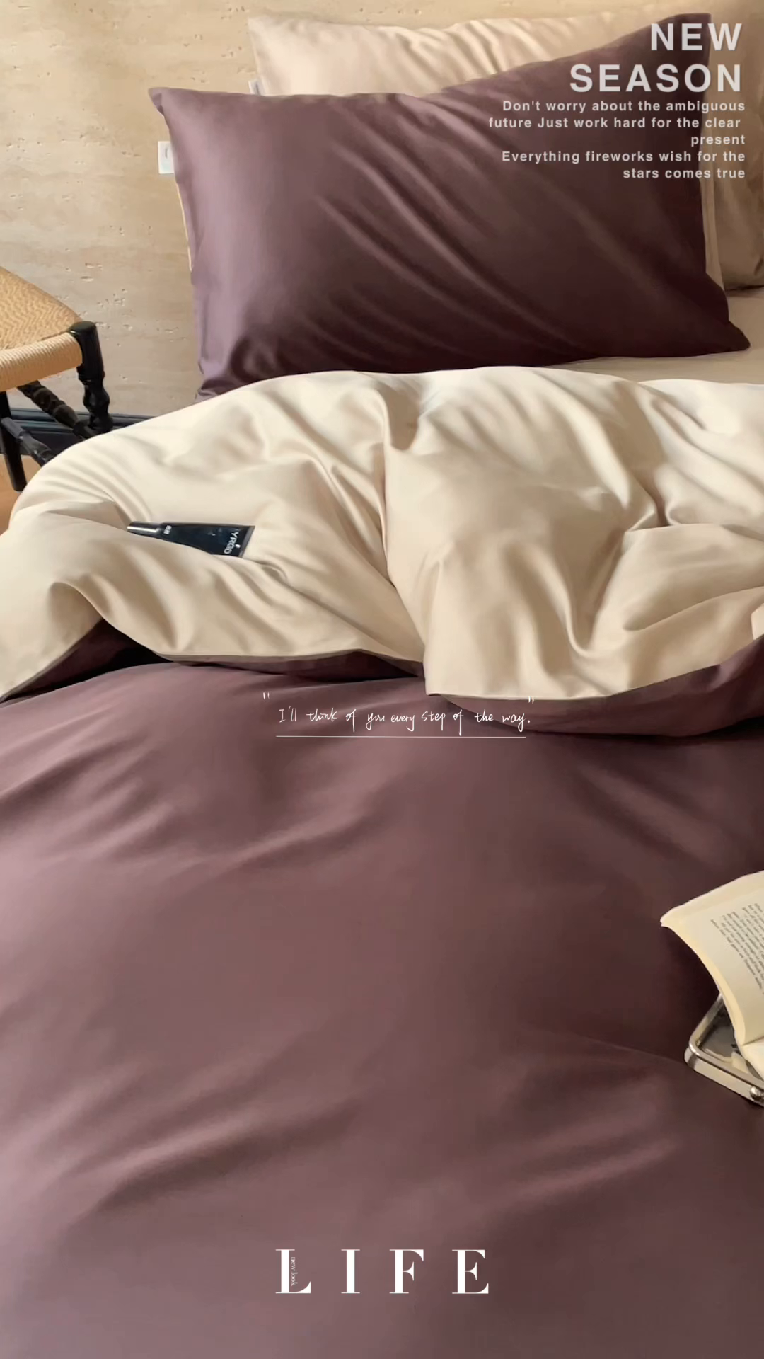 91家纺网 家纺一手货源 找家纺 禾时 2026新款兰精天丝棉纯色双拼四件套 摩卡