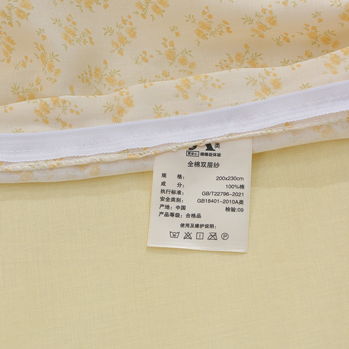 91家纺网 家纺一手货源 找家纺 乐窝家纺仓储 2026年新款高密A类母婴级全棉双层纱四件套学生宿舍三件套床单被套 小晴天