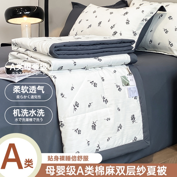 91家纺网 家纺一手货源 找家纺 （总）帕拉美拉 2026新款A类棉麻夏被四件套