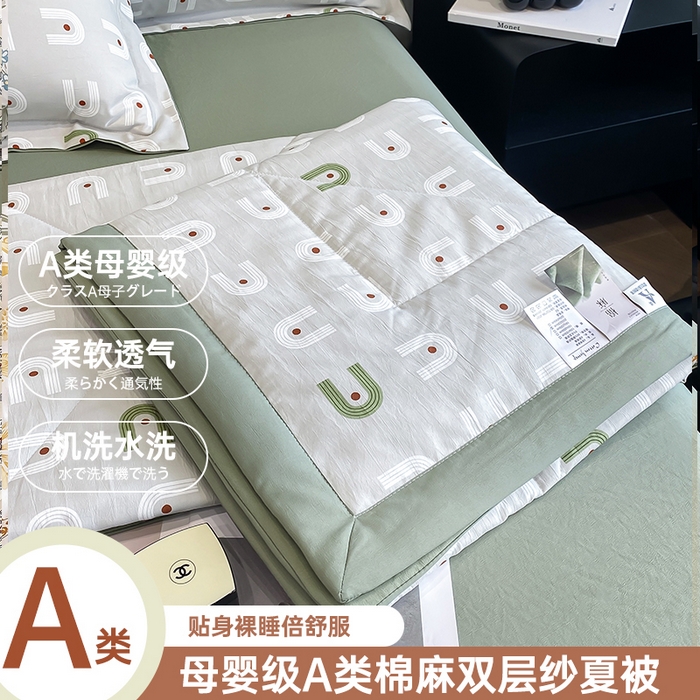 91家纺网 家纺一手货源 找家纺 （总）帕拉美拉 2026新款A类棉麻夏被四件套