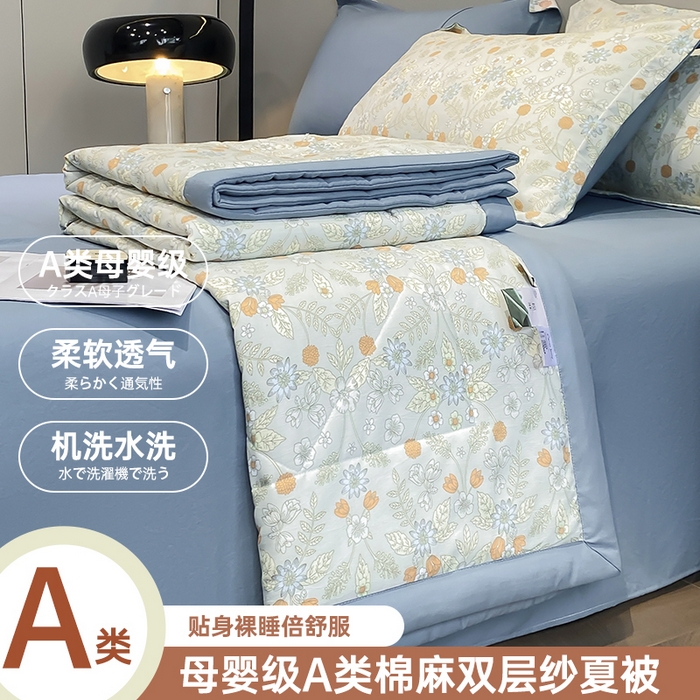 91家纺网 家纺一手货源 找家纺 （总）帕拉美拉 2026新款A类棉麻夏被四件套