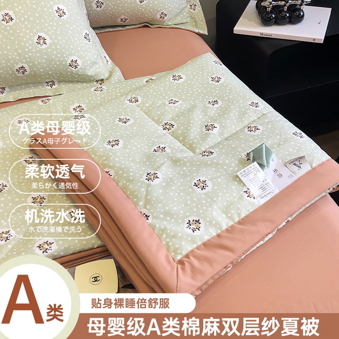 帕拉美拉 2026新款A类棉麻夏被四件套 春意盘然-绿