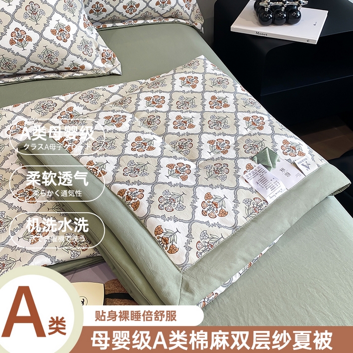 帕拉美拉 2026新款A类棉麻夏被四件套 绿野