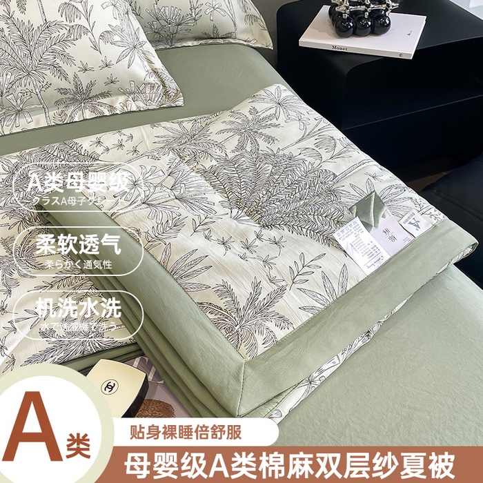帕拉美拉 2026新款A类棉麻夏被四件套 椰林