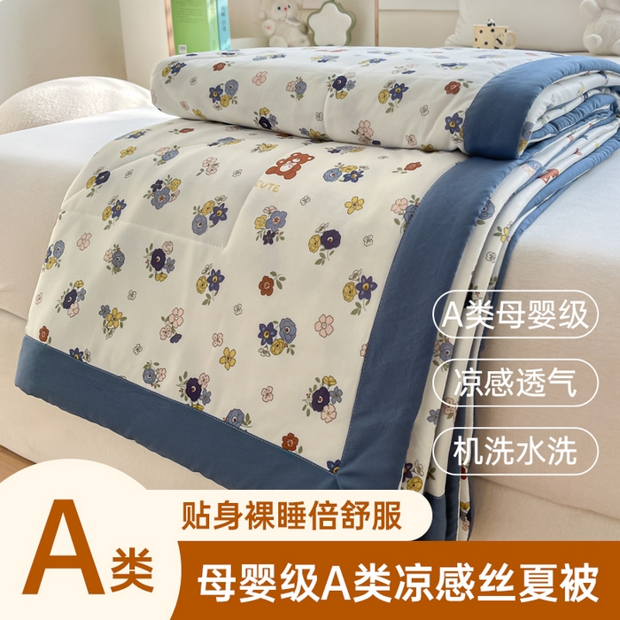 91家纺网 家纺一手货源 找家纺 （总）帕拉美拉 2026新款全棉夏被羽丝棉款夏被四件套