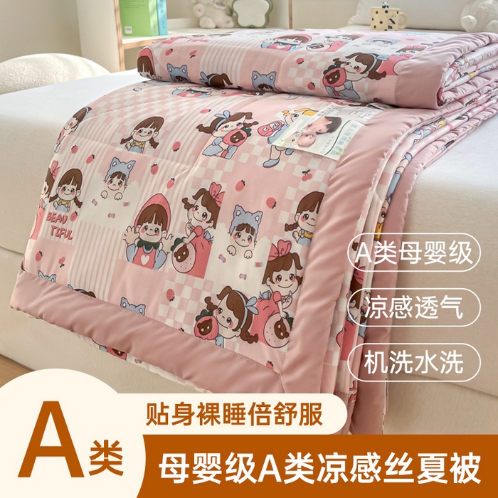 91家纺网 家纺一手货源 找家纺 （总）帕拉美拉 2026新款A类印花冰凉丝凉感丝手包大宽边夏被