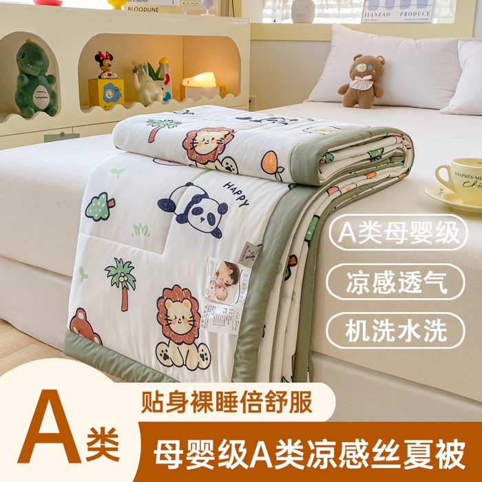 91家纺网 家纺一手货源 找家纺 （总）帕拉美拉 2026新款A类印花冰凉丝凉感丝手包大宽边夏被