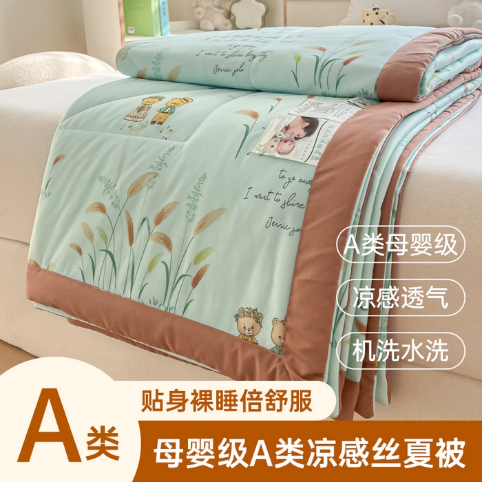 91家纺网 家纺一手货源 找家纺 （总）帕拉美拉 2026新款A类印花冰凉丝凉感丝手包大宽边夏被