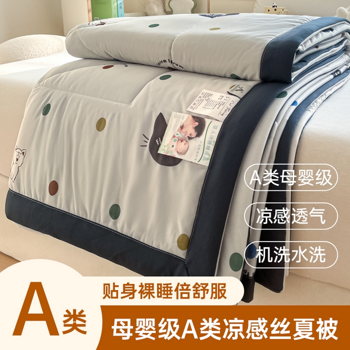 91家纺网 家纺一手货源 找家纺 （总）帕拉美拉 2026新款A类印花冰凉丝凉感丝手包大宽边夏被