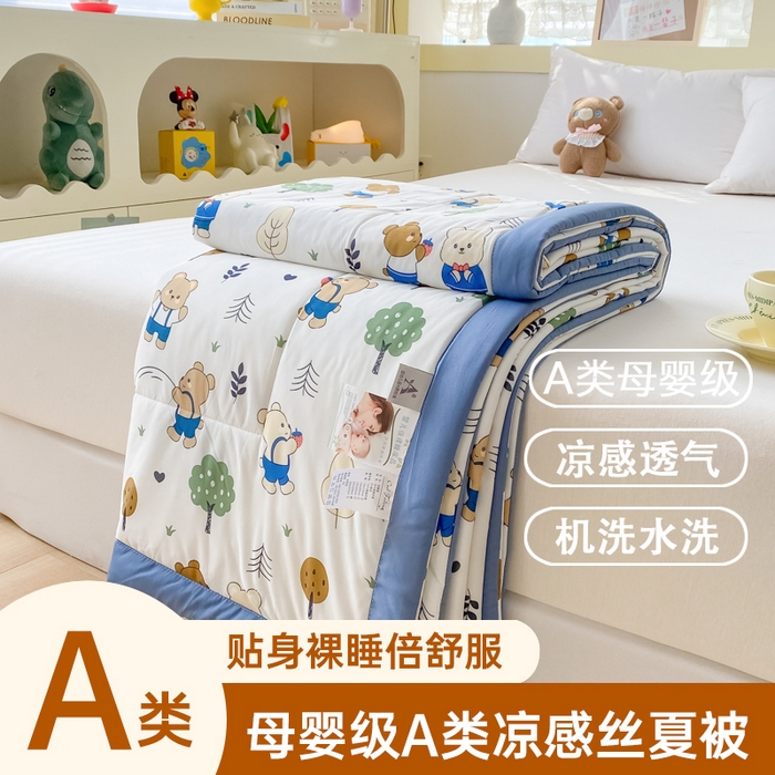 91家纺网 家纺一手货源 找家纺 （总）帕拉美拉 2026新款A类印花冰凉丝凉感丝手包大宽边夏被