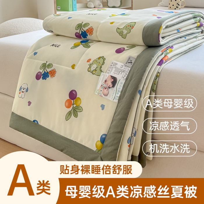 91家纺网 家纺一手货源 找家纺 （总）帕拉美拉 2026新款A类印花冰凉丝凉感丝手包大宽边夏被