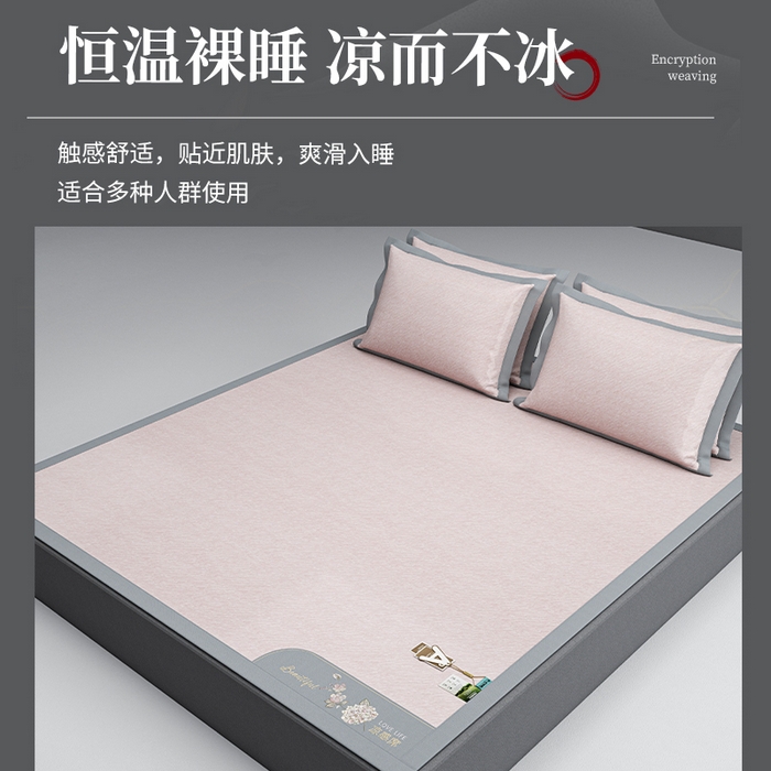 （总）小牛席业 2026新款双PE高凉感-小斜纹美丽绣球冰丝席席子凉席