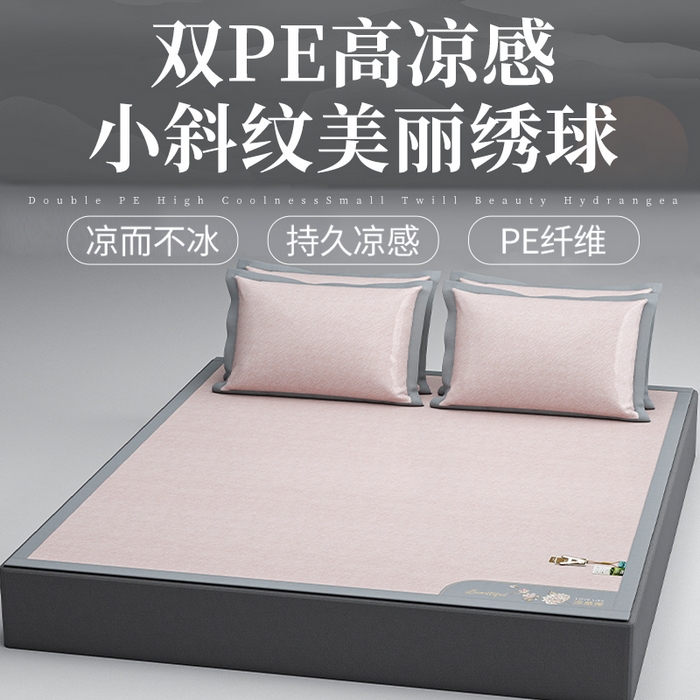 91家纺网 家纺一手货源 找家纺 小牛席业 2026新款双PE高凉感-小斜纹美丽绣球冰丝席席子凉席 粉色