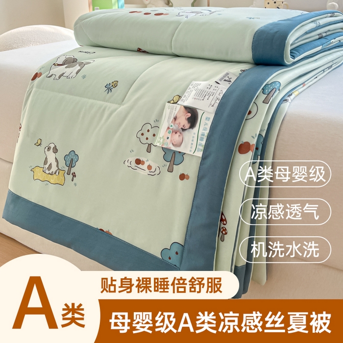 帕拉美拉 2026新款A类印花冰凉丝凉感丝手包大宽边夏被 可爱奶狗