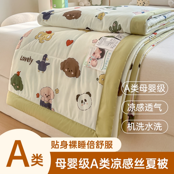 帕拉美拉 2026新款A类印花冰凉丝凉感丝手包大宽边夏被 萌宠相聚