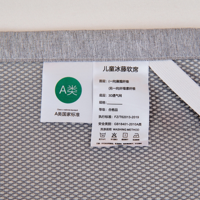 91家纺网 家纺一手货源 找家纺 鱼宝2026新款儿童冰藤席冰丝凉席软席 超级警车