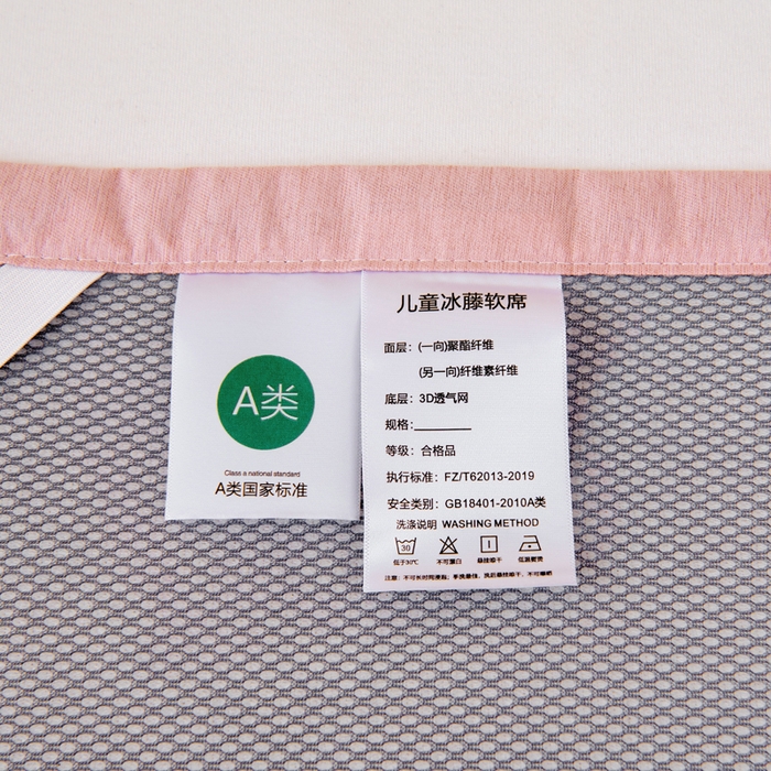 91家纺网 家纺一手货源 找家纺 鱼宝2026新款儿童冰藤席冰丝凉席软席 美人鱼