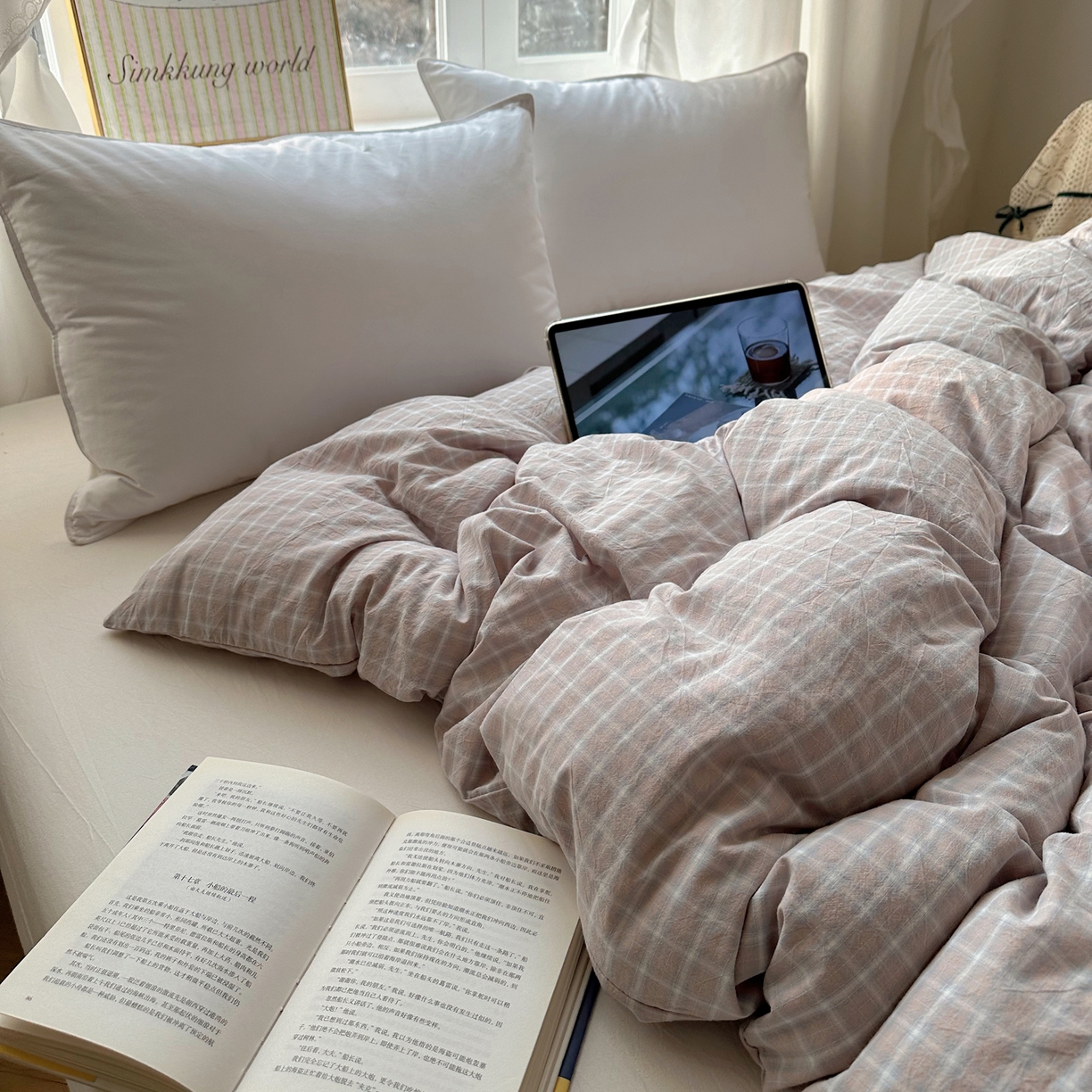 91家纺网 家纺一手货源 找家纺 六巷胡同 2026新款A类全棉纯棉水洗棉色织格子单品被套 被套单件 知序-灰格