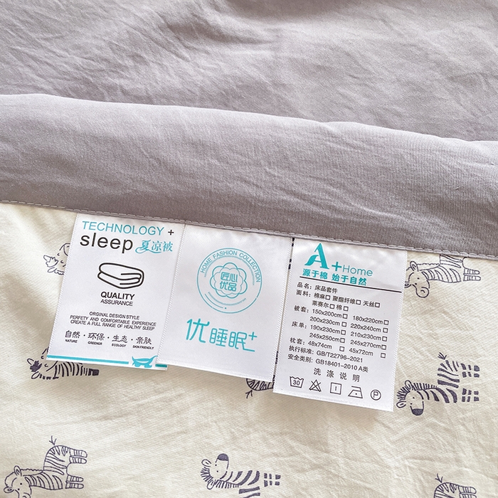 91家纺网 家纺一手货源 找家纺 艺慕家纺 2026新款直播热款古法仿棉AB版水洗棉印花双层蕾丝花边床盖四件套 AB版-斑马乐园