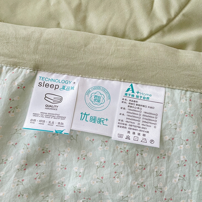 91家纺网 家纺一手货源 找家纺 艺慕家纺 2026新款直播热款古法仿棉AB版水洗棉印花双层蕾丝花边床盖四件套 AB版-薄荷绿