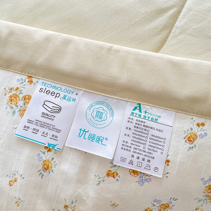 91家纺网 家纺一手货源 找家纺 艺慕家纺 2026新款直播热款古法仿棉AB版水洗棉印花双层蕾丝花边床盖四件套 AB版-春日花语