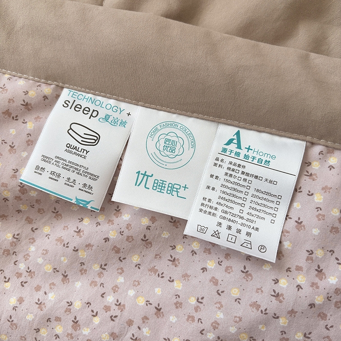 91家纺网 家纺一手货源 找家纺 艺慕家纺 2026新款直播热款古法仿棉AB版水洗棉印花双层蕾丝花边床盖四件套 AB版-丁香小兔