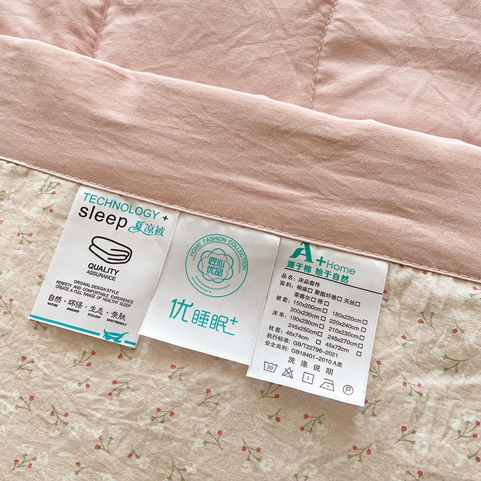 91家纺网 家纺一手货源 找家纺 艺慕家纺 2026新款直播热款古法仿棉AB版水洗棉印花双层蕾丝花边床盖四件套 AB版-粉黛庄园