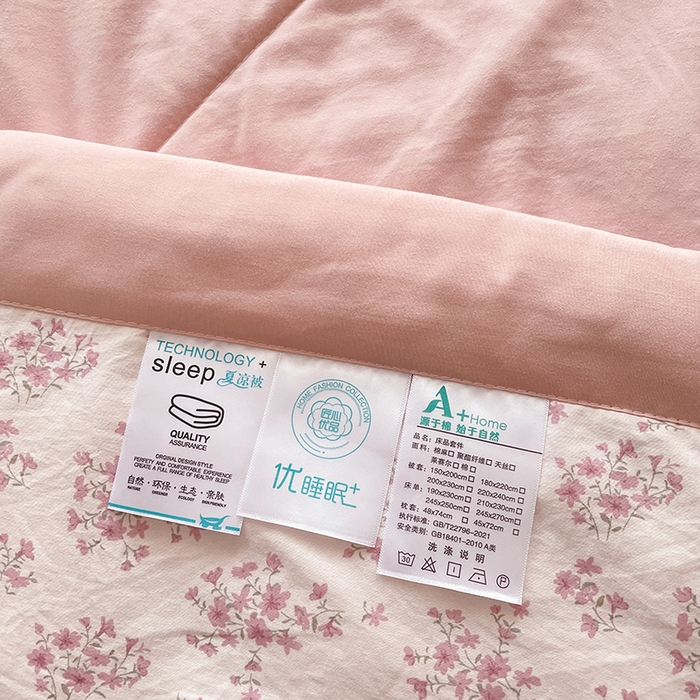 91家纺网 家纺一手货源 找家纺 艺慕家纺 2026新款直播热款古法仿棉AB版水洗棉印花双层蕾丝花边床盖四件套 AB版-粉色樱花