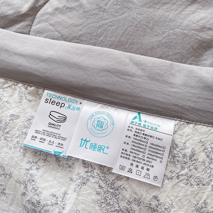 91家纺网 家纺一手货源 找家纺 艺慕家纺 2026新款直播热款古法仿棉AB版水洗棉印花双层蕾丝花边床盖四件套 AB版-素影