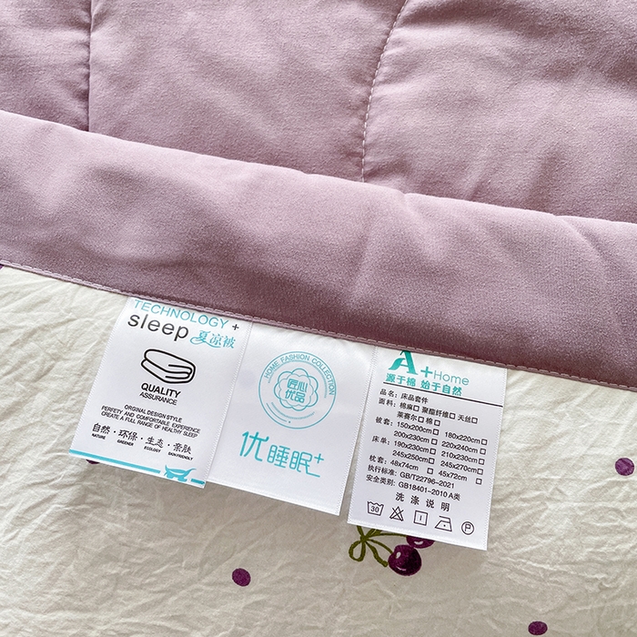 91家纺网 家纺一手货源 找家纺 艺慕家纺 2026新款直播热款古法仿棉AB版水洗棉印花双层蕾丝花边床盖四件套 AB版-紫色樱桃