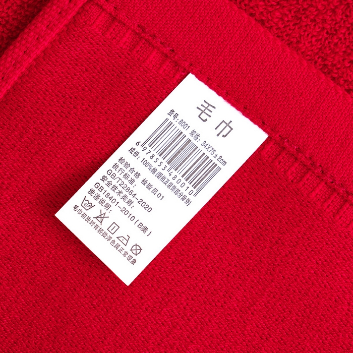 91家纺网 家纺一手货源 找家纺 （总）朴尔家纺-毛巾被 2026新款全棉纯棉红色系喜庆婚庆伴手礼新婚回礼绣花毛巾-场景一