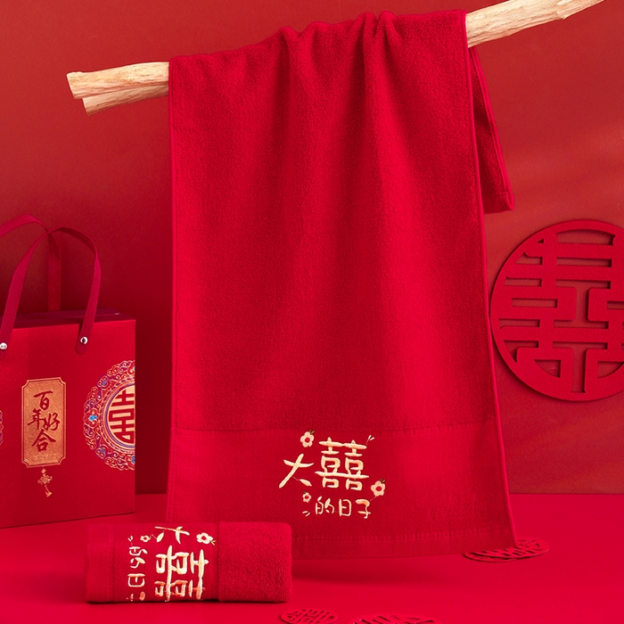 朴尔家纺-毛巾被 2026新款全棉纯棉红色系喜庆婚庆伴手礼新婚回礼绣花毛巾-场景一 大喜的日子 礼盒
