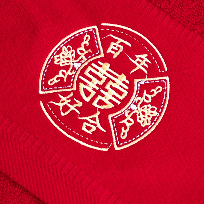 91家纺网 家纺一手货源 找家纺 朴尔家纺-毛巾被 2026新款全棉纯棉红色系喜庆婚庆伴手礼新婚回礼绣花毛巾-场景一 好合百年 礼盒