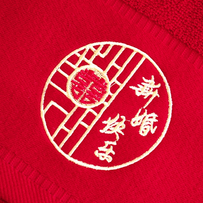91家纺网 家纺一手货源 找家纺 朴尔家纺-毛巾被 2026新款全棉纯棉红色系喜庆婚庆伴手礼新婚回礼绣花毛巾-场景一 新婚快乐 35x75cm毛巾