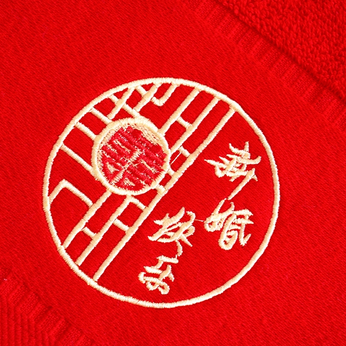 91家纺网 家纺一手货源 找家纺 朴尔家纺-毛巾被 2026新款全棉纯棉红色系喜庆婚庆伴手礼新婚回礼绣花毛巾-场景二 新婚快乐 礼盒
