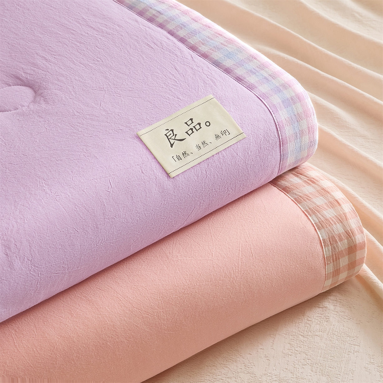 91家纺网 家纺一手货源 找家纺 创优家纺 2026新款无印风21%大豆夏凉被大豆纤维手包边款夏凉被夏被空调被子被芯 叠拍图仅供展示不可下单