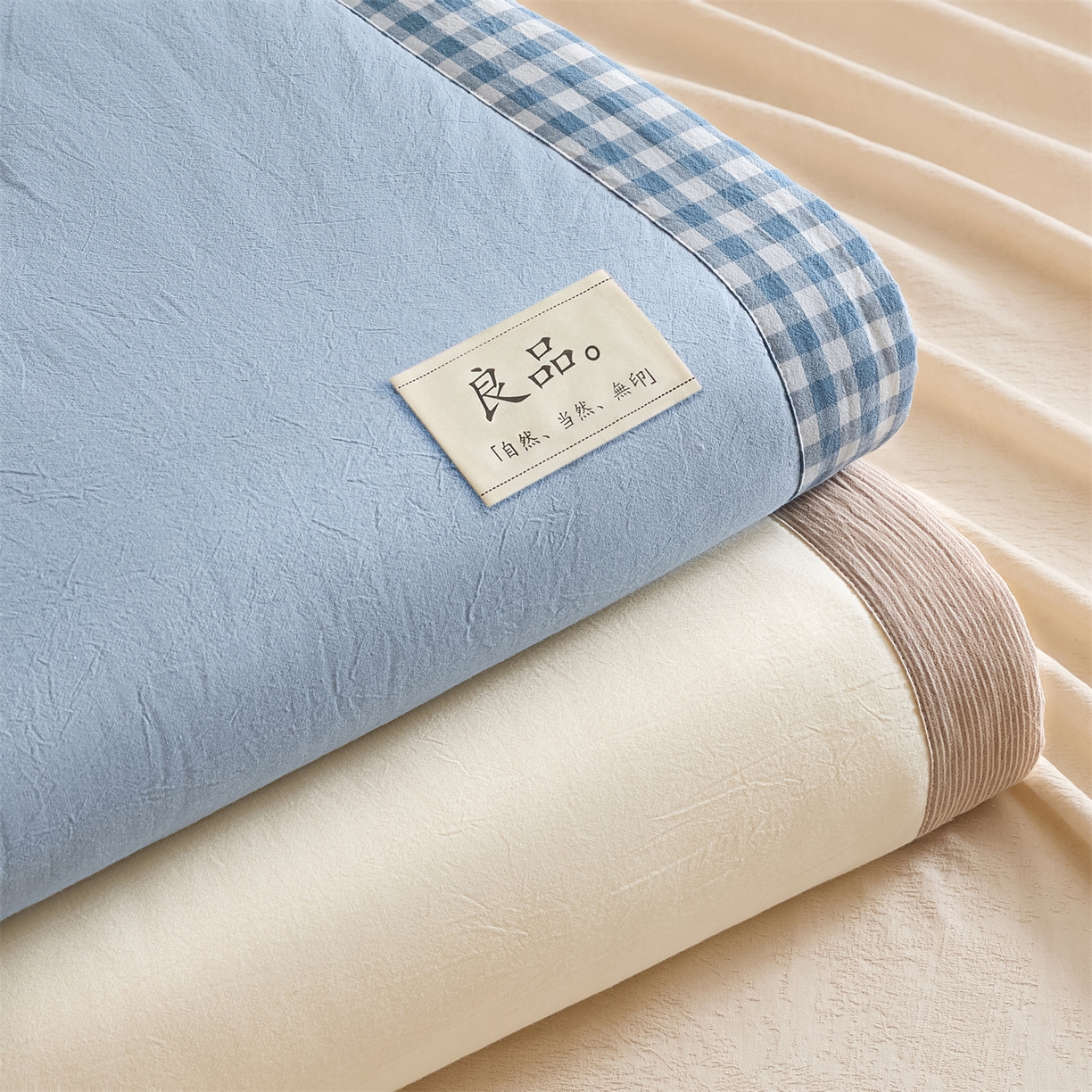 91家纺网 家纺一手货源 找家纺 创优家纺 2026新款无印风21%大豆夏凉被大豆纤维手包边款夏凉被夏被空调被子被芯 叠拍图仅供展示不可下单